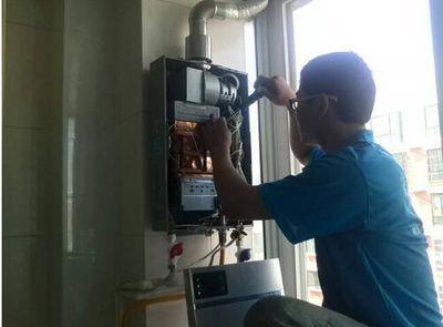青岛市丹普热水器上门维修案例